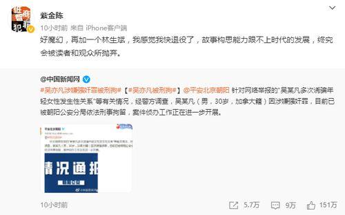 吃瓜文档娱乐圈,揭秘吃瓜文档背后的娱乐真相